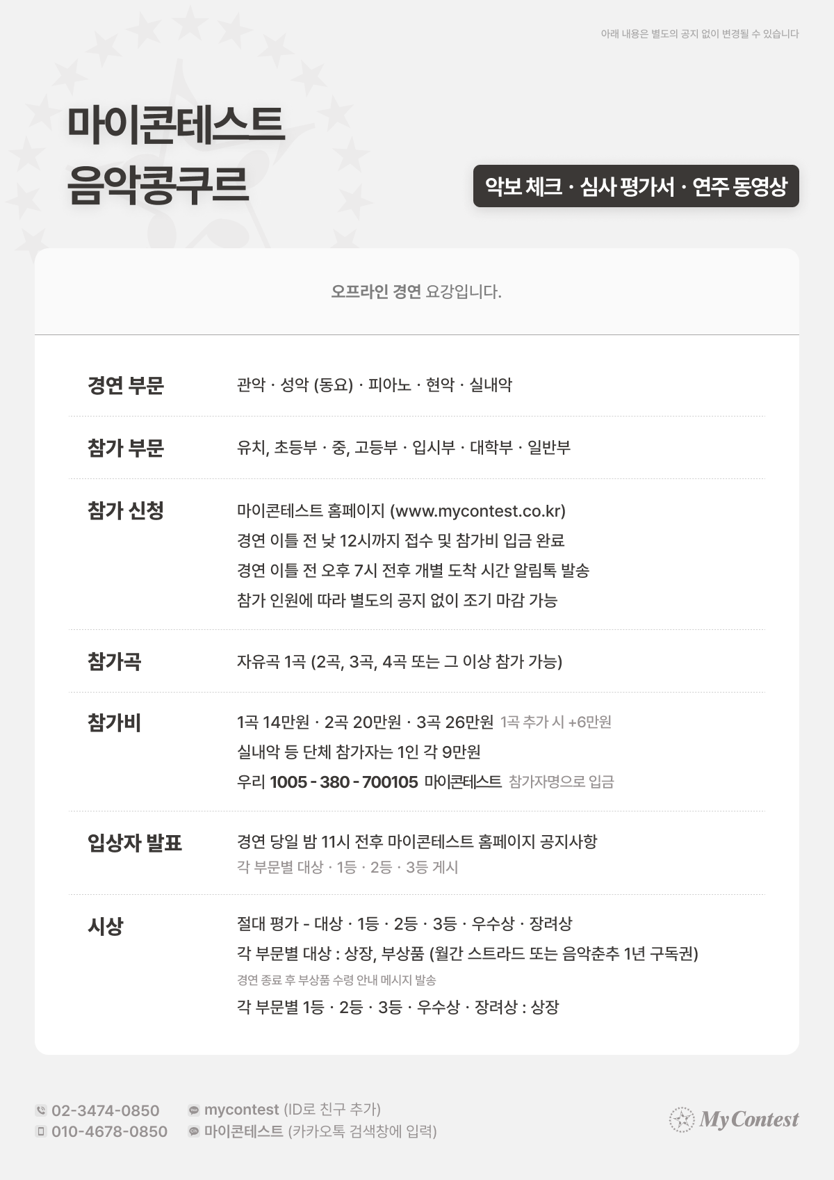 몬도클래시카 요강